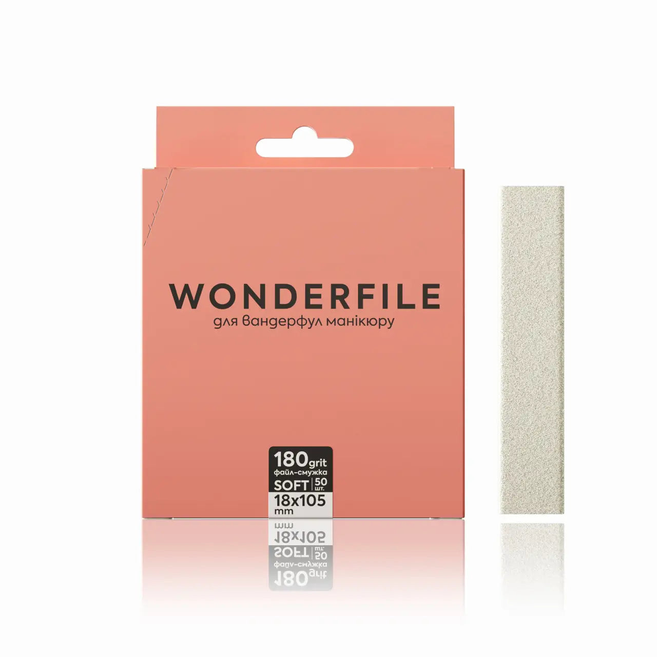 Wonderfile Сменный файл 105х18мм на пенопластовой основе для основы 160х18мм 180гр, 50 шт.
