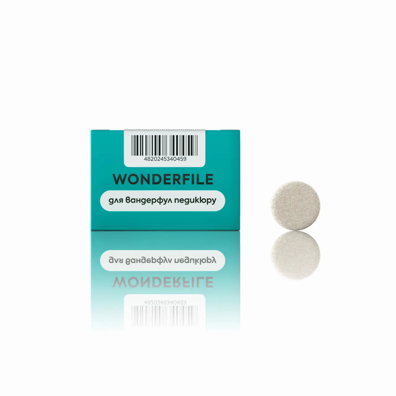 Сменные файлы Wonderfile для дискового педикюра с мягкой основой 20мм, 180 гр., 50 шт.