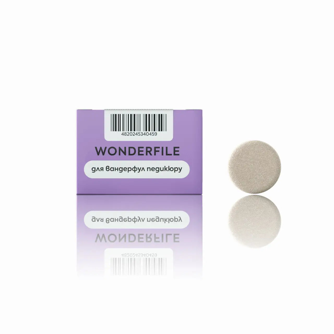Wonderfile interchangeable files for pedicure disc with soft base 25mm, 120 gr., 50 pcs.