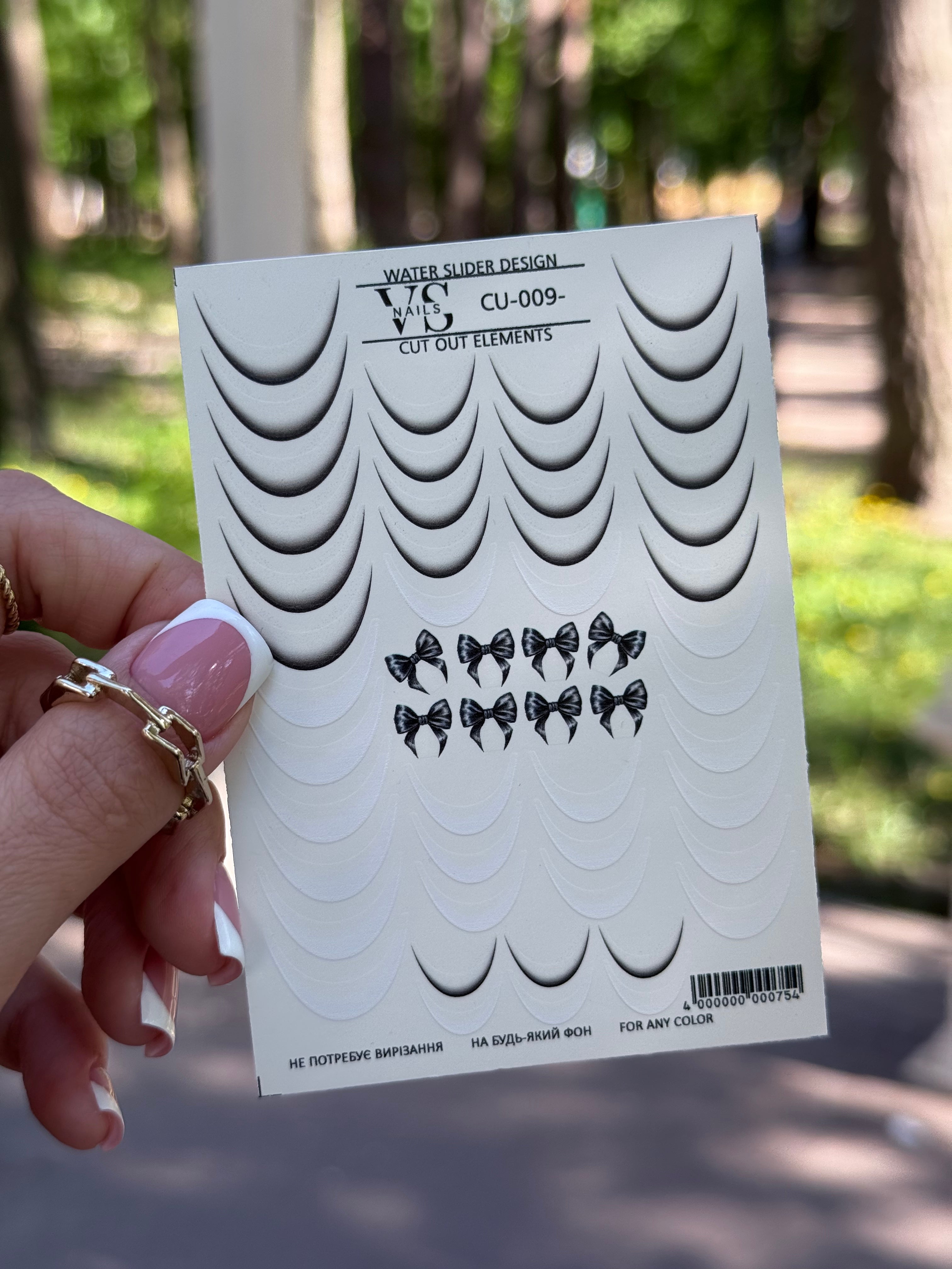 VS NAGAI Slankikliai CU 009