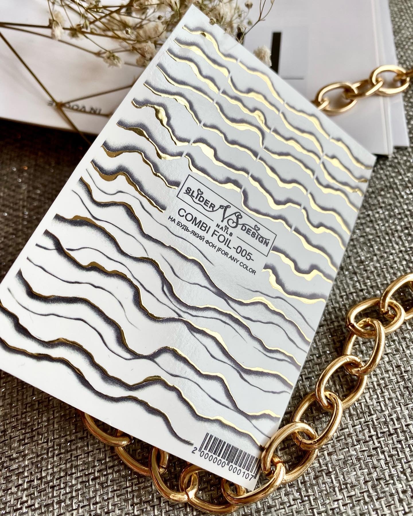 VS NAILS Sliders Combi Foil Nr.05