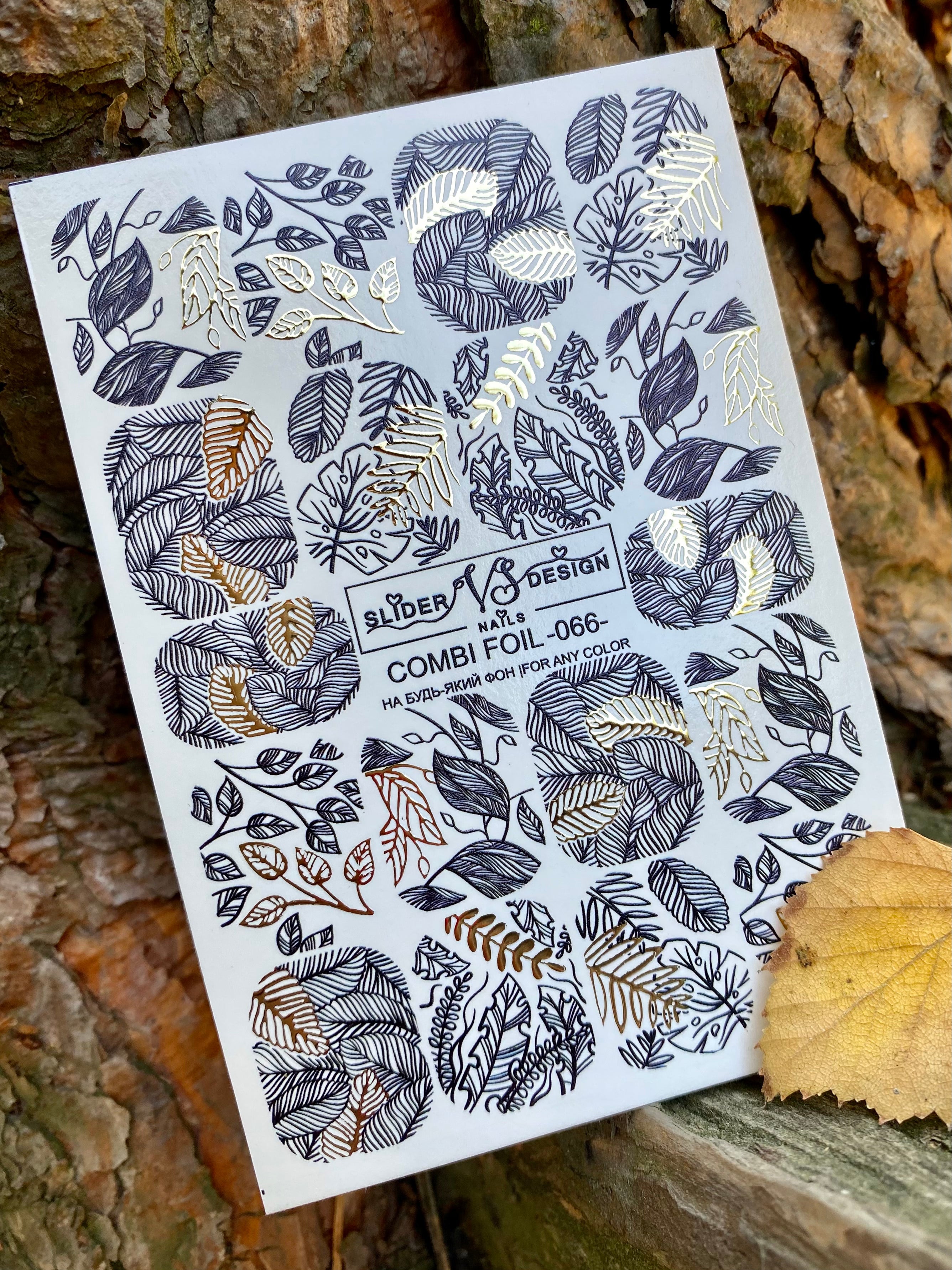 VS NAGŲ Dailės Lipdukai Kombinuota Folija Nr.66