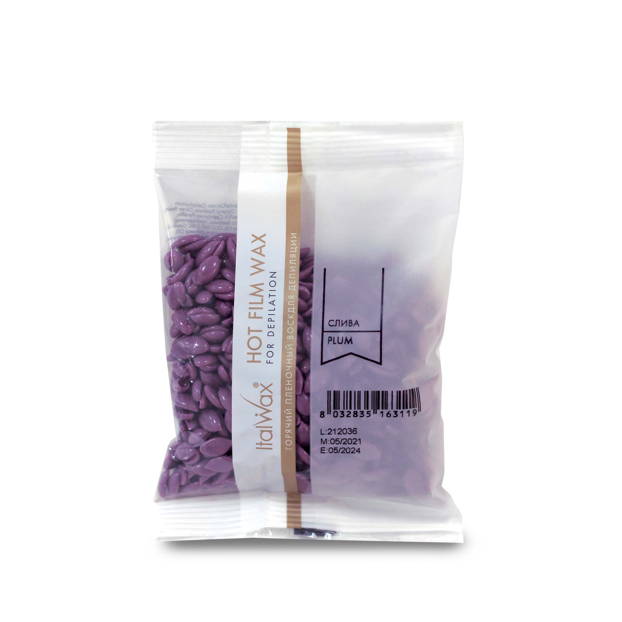 ItalWax HOT FILM WAX - PLUM 100 g
