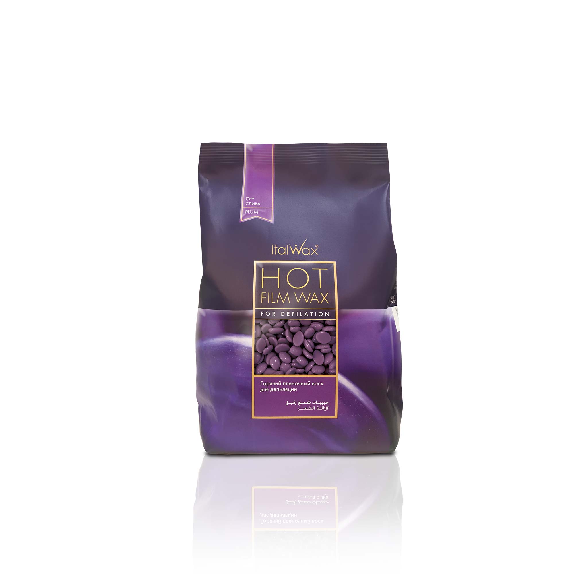 ItalWax HOT FILM WAX - PLUM 500 gr.