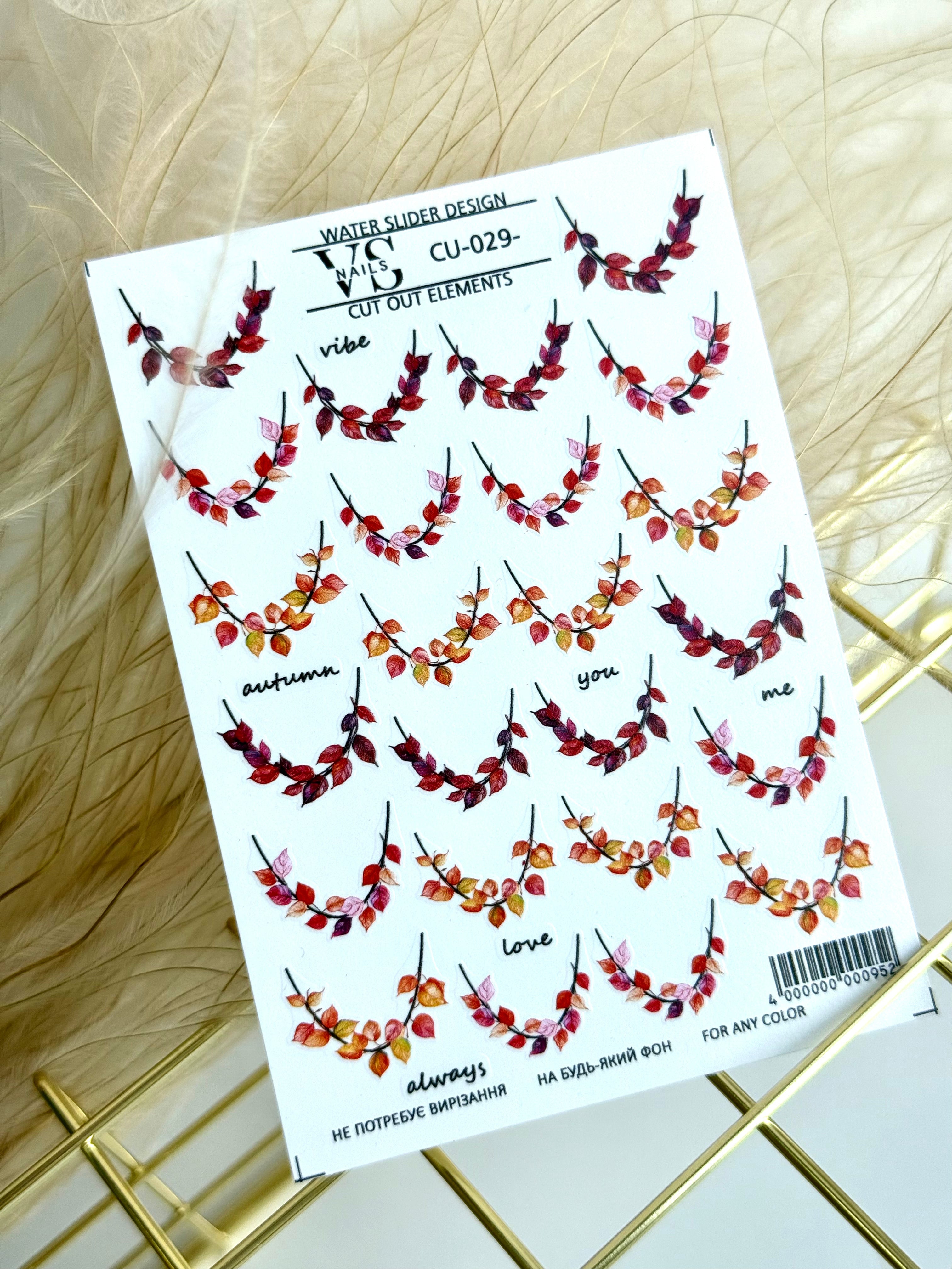 VS NAGŲ Lipdukai CU 029