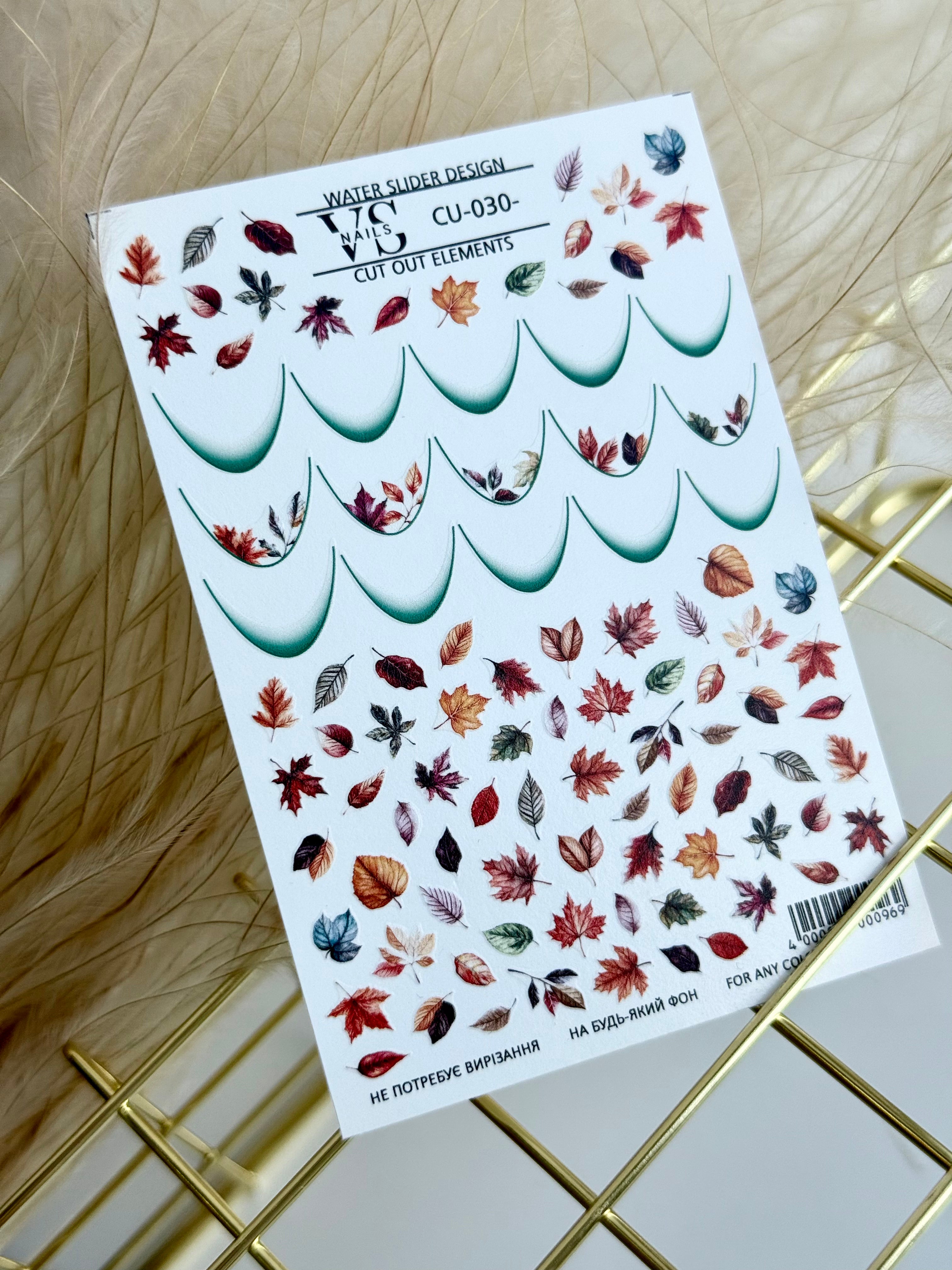 VS NAGŲ Lipdukai CU 030