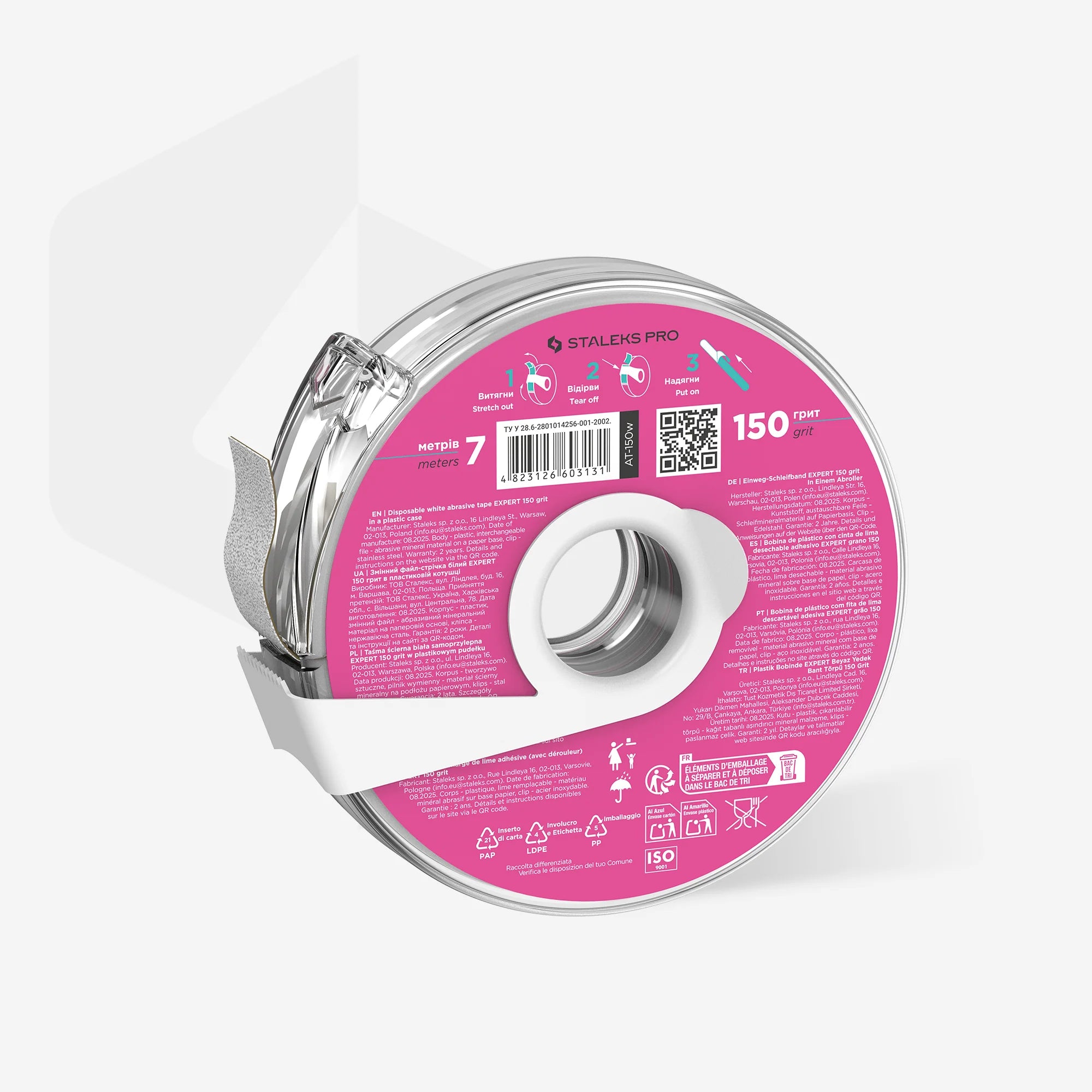 STALEKS Сменный файл-лента (бублик) белый AT-150W / 150 грит / 8 м