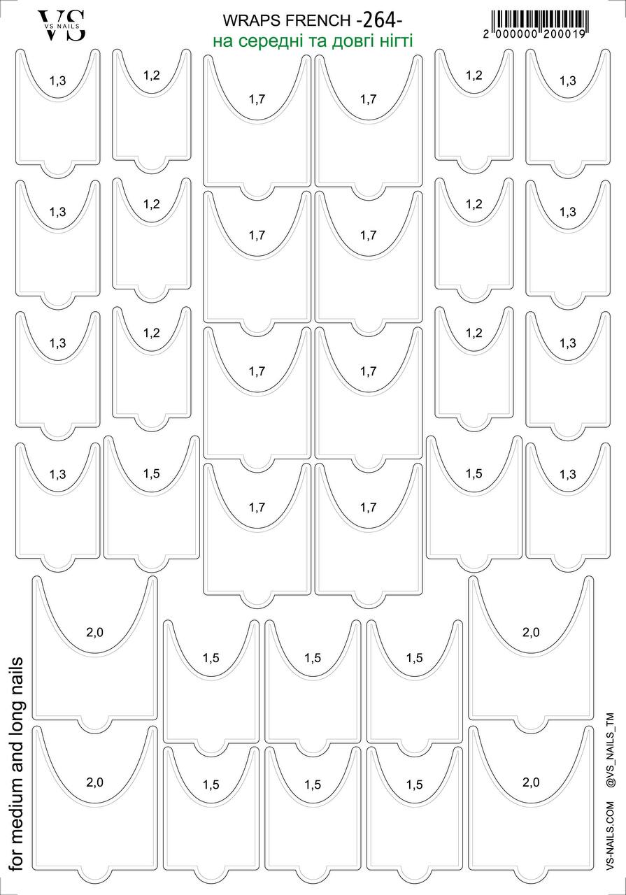 VS NAILS Prancūziško manikiūro/pedikiūro plėvelė Nr. 264