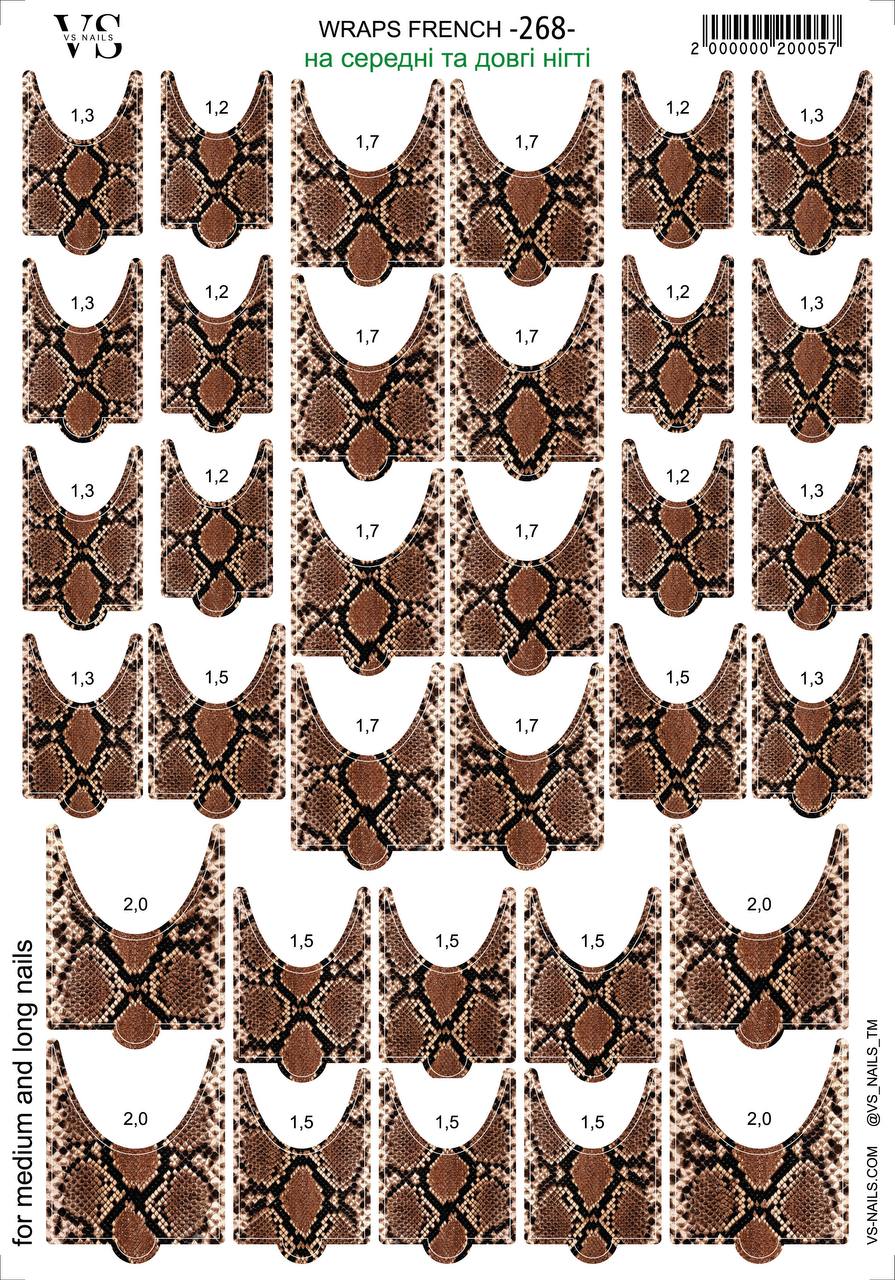 VS NAILS Prancūziško manikiūro/pedikiūro plėvelė Nr. 268