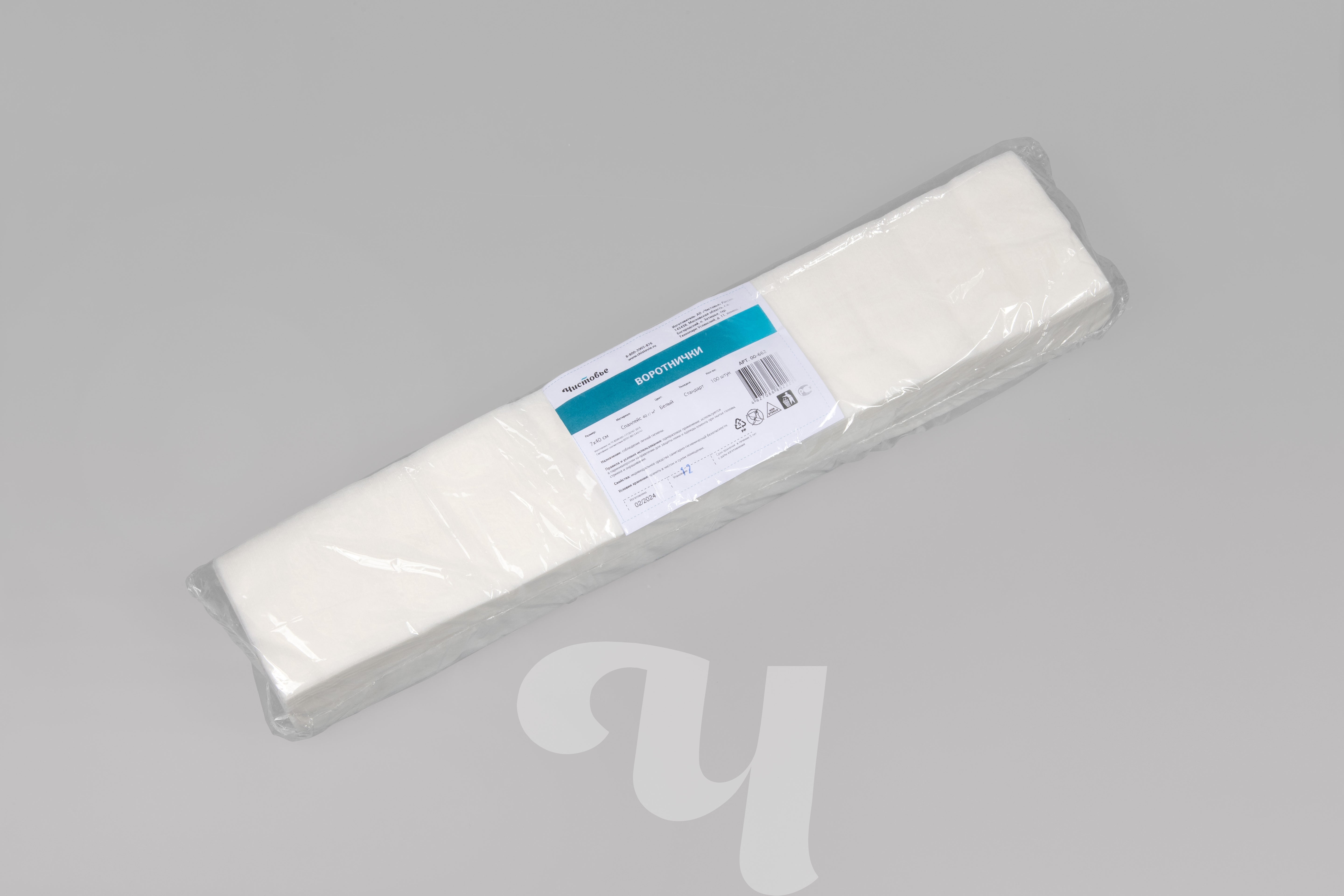 Švarios minkštos apykaklės 100 vnt.[00-662]