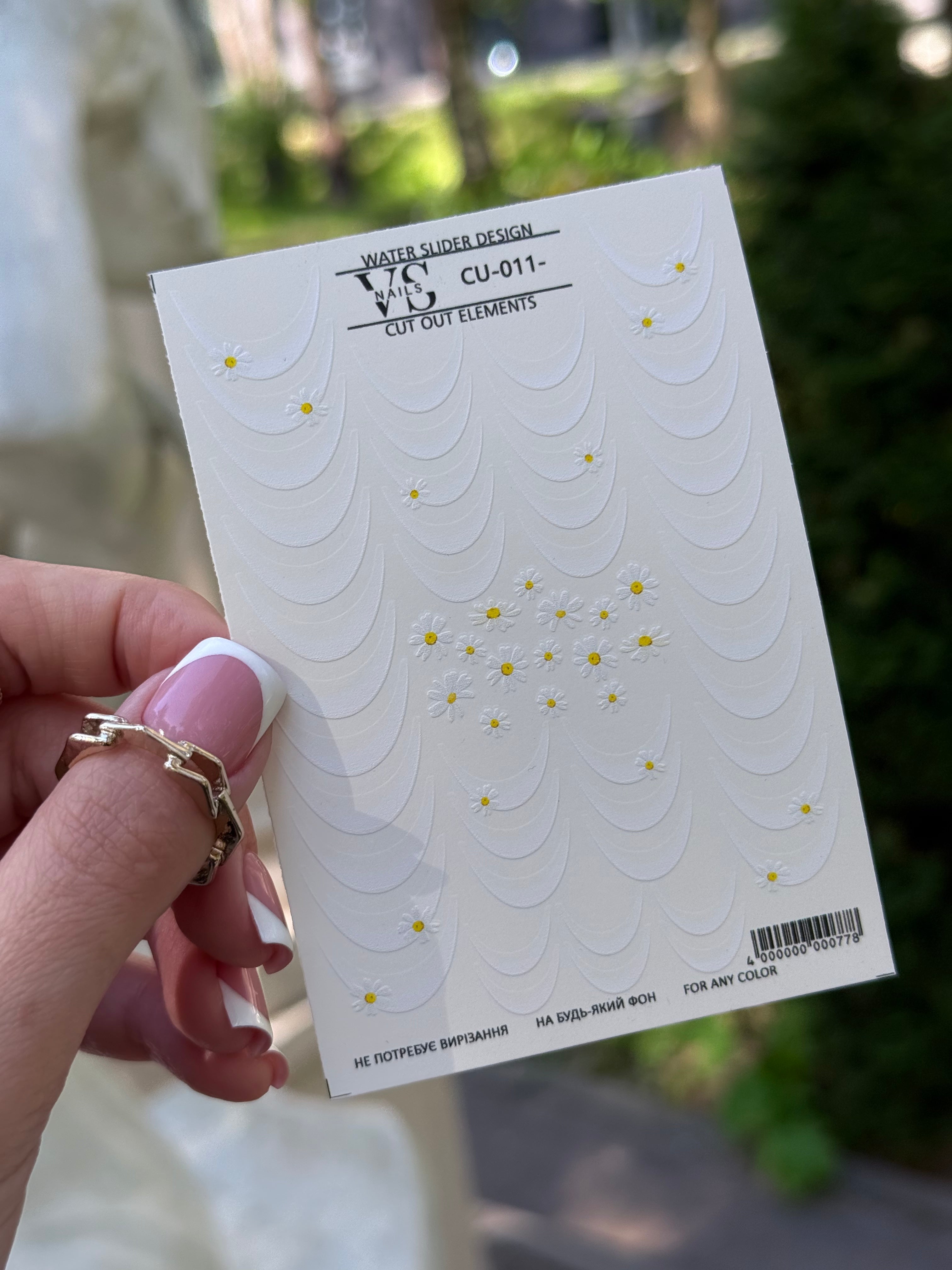 VS NAGŲ Lipdukai CU 011