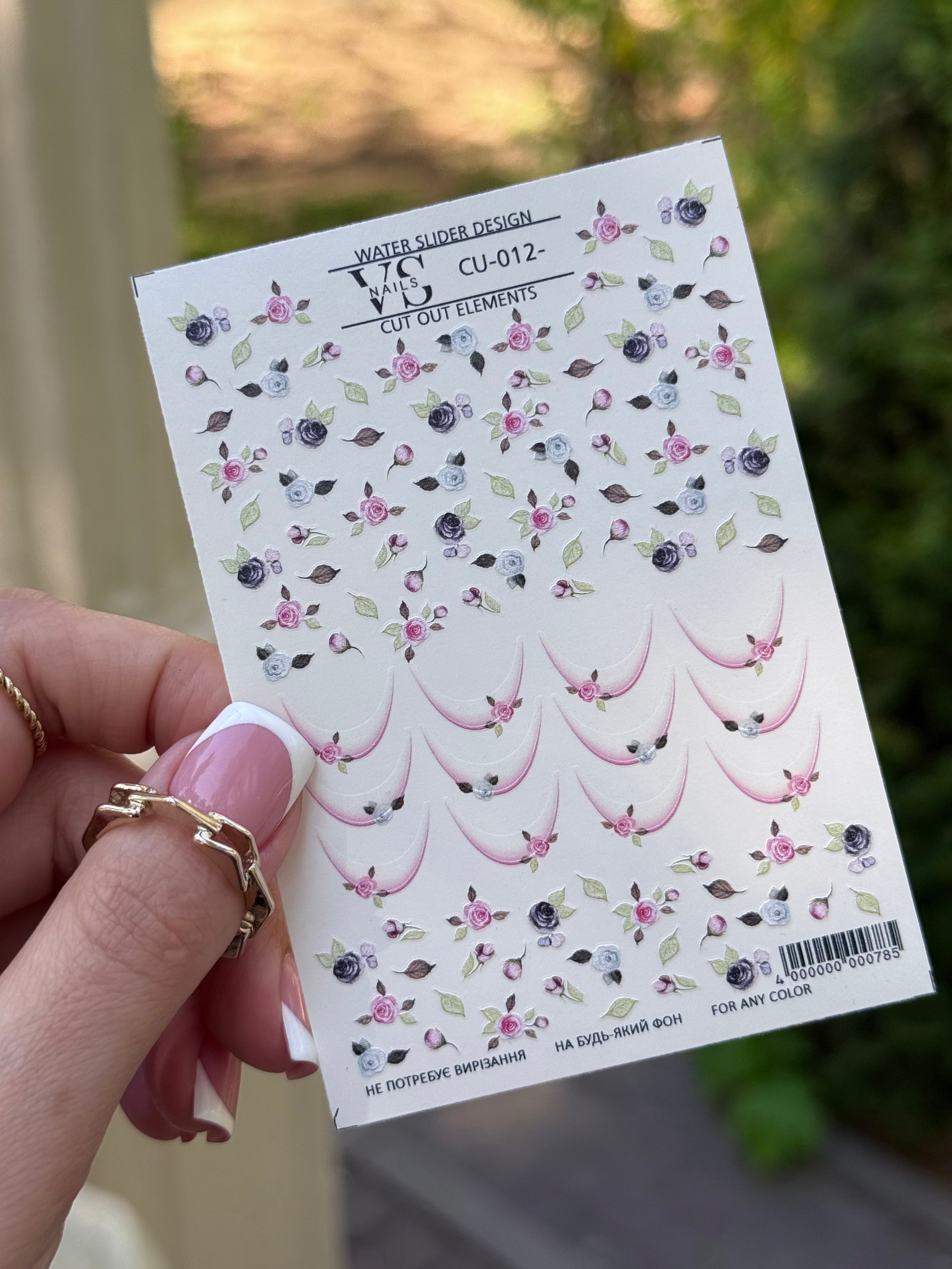 VS NAGŲ Lipdukai CU 012