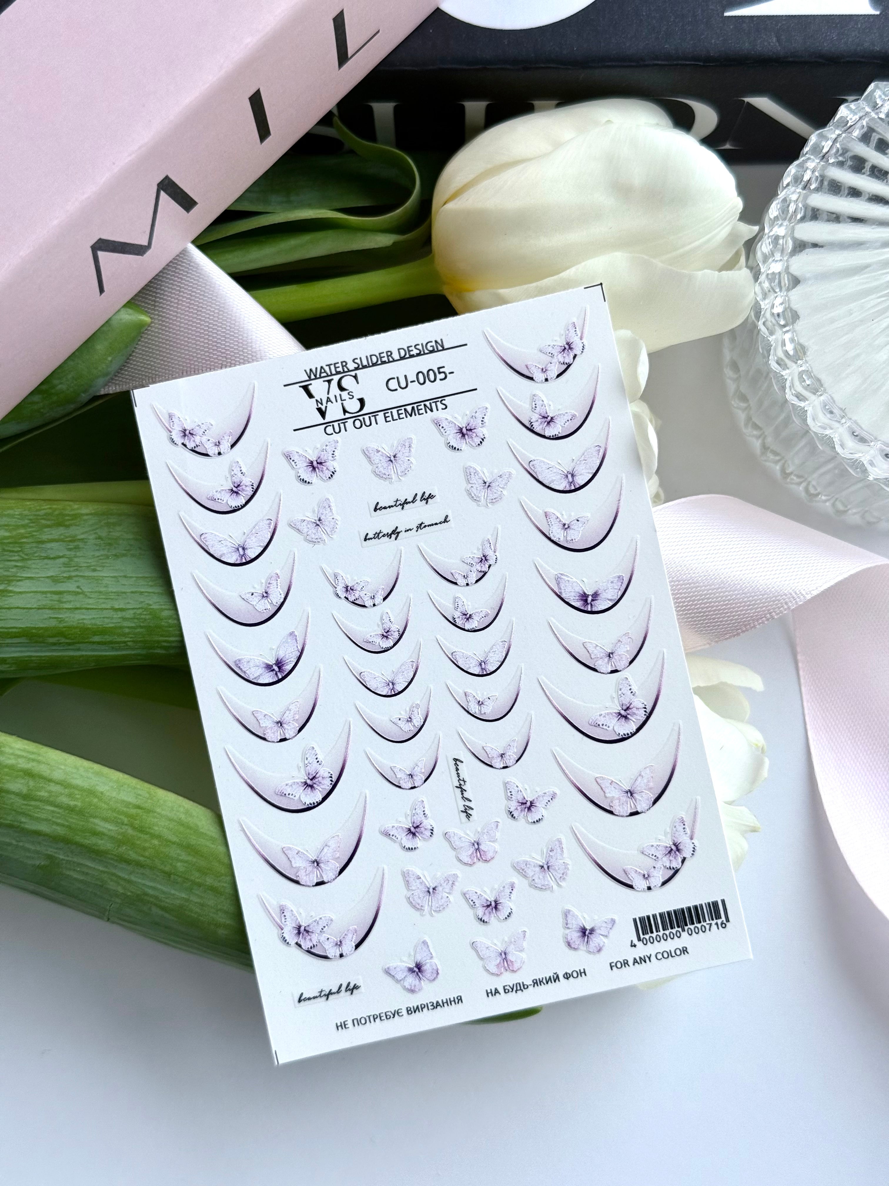 VS NAGAI Slankikliai CU 005