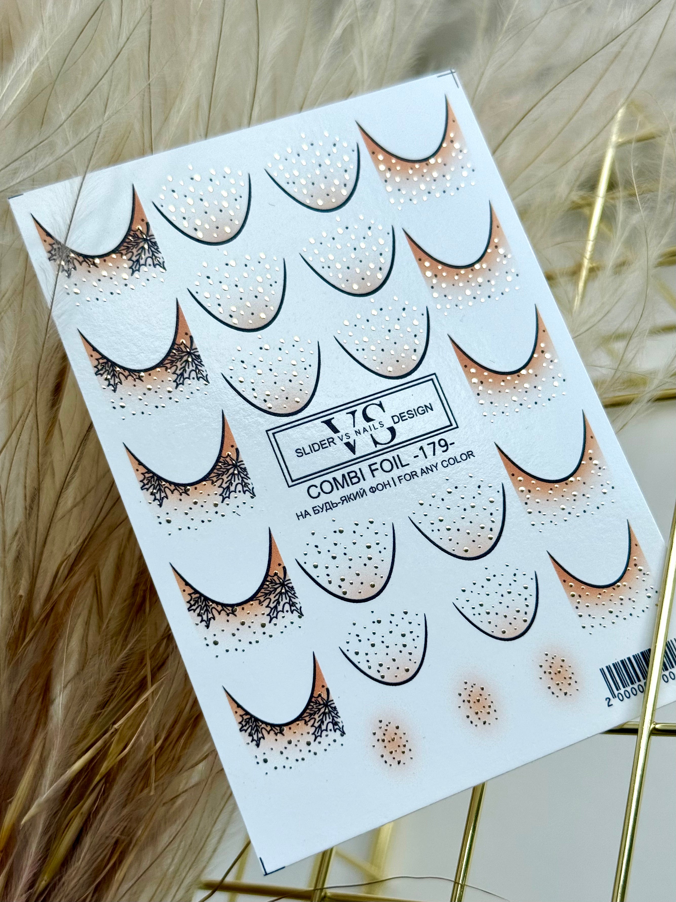 VS NAGŲ Dailės Lipdukai Kombinuota Folija Nr.179