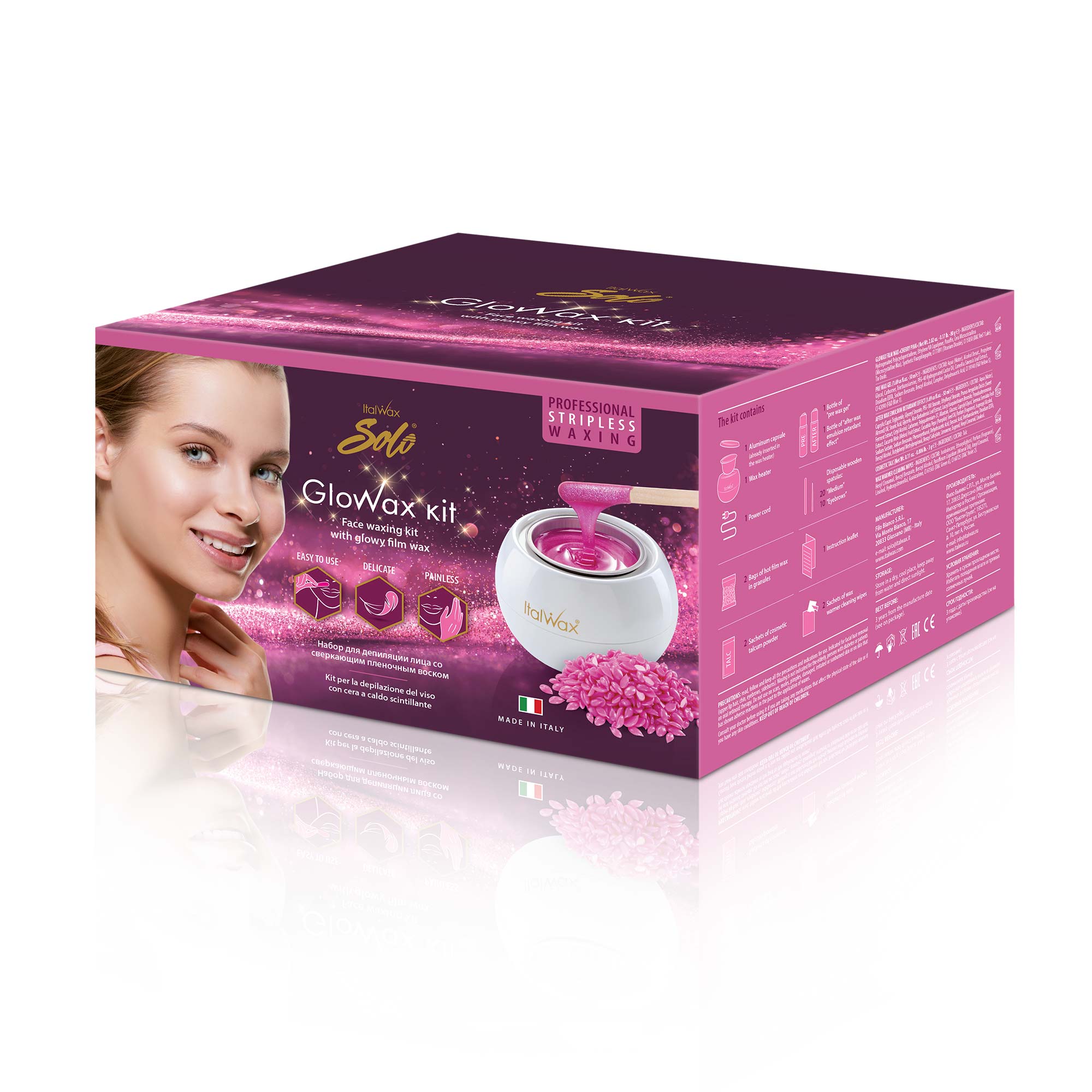 Набор ItalWax SOLO GlowWax