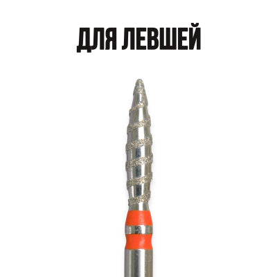 KMIZ Deimanto freza Tornado Liesma (kairiarankiams) raudona 023 [118746]