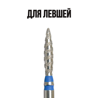 KMIZ Deimanto freza Tornado Liesma (kairiarankiams) mėlyna 021 [118744]